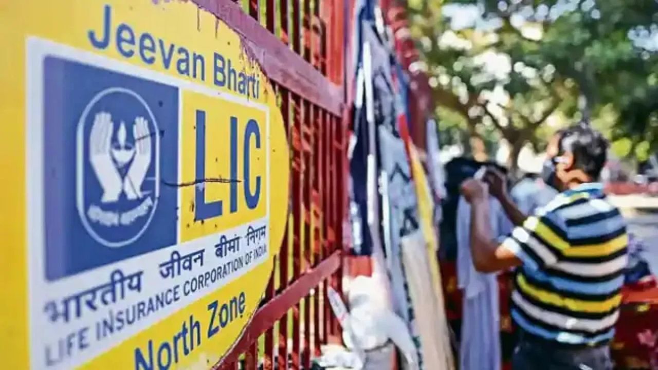 LIC Jeevan Tarun Policy: সন্তানদের ভবিষ্যৎ নিয়ে ঘুচবে চিন্তা, শুধু প্রতিদিন ১৪৫ টাকা বিনিয়োগ করুন LIC-র এই পলিসিতে