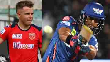 LSG vs PBKS Match Prediction, IPL 2023: লখনউয়ে ফের পুরান-কাহিনি! প্রাক্তনীকে নিয়েই মাথাব্যথা পঞ্জাবের