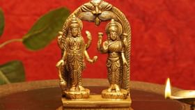 Vastushastra on Akshaya Tritiya: পঞ্জিকা দেখে নয়, যে কোনও সময়ে পুজো করুন লক্ষ্মী-নারায়ণের! বাস্তু মতে অক্ষয় তৃতীয়ায় করুন এই ৫ কাজ Vastushastra on Akshaya Tritiya: পঞ্জিকা দেখে নয়, যে কোনও সময়ে পুজো করুন লক্ষ্মী-নারায়ণের! বাস্তু মতে অক্ষয় তৃতীয়ায় করুন এই ৫ কাজ