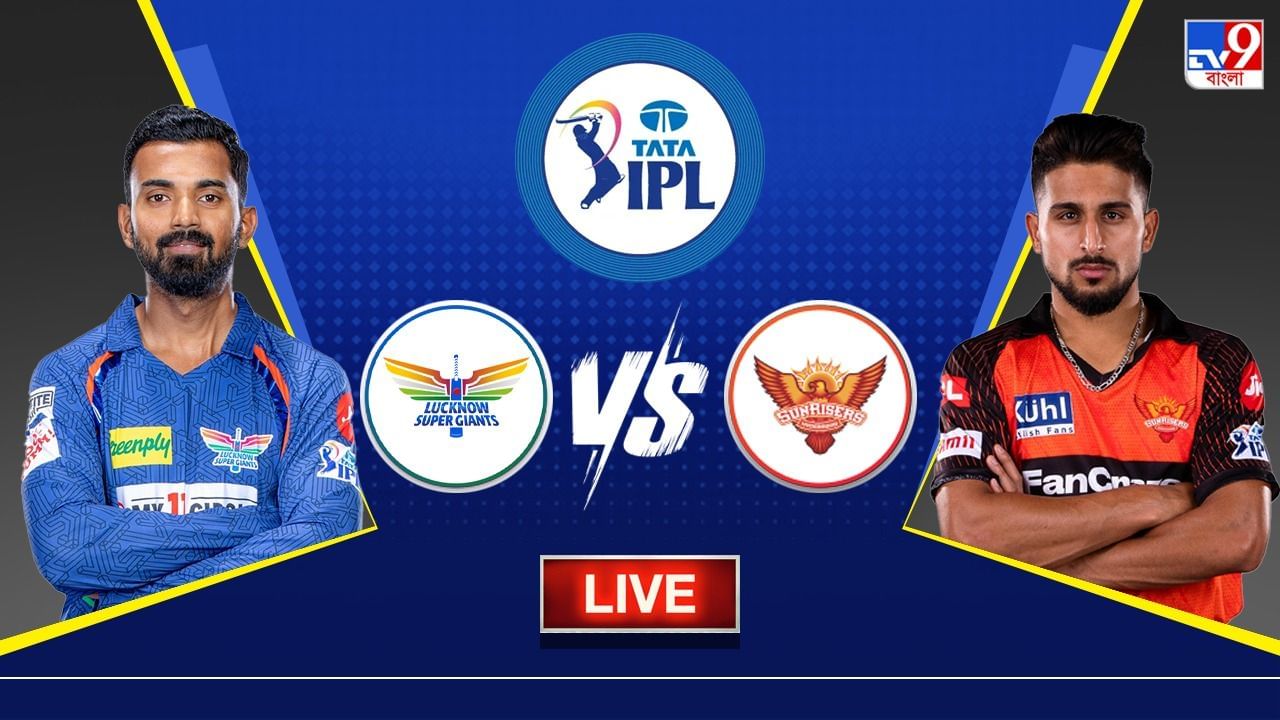 LSG vs SRH Highlights, IPL 2023 : হায়দরাবাদকে লো স্কোরিং ম্যাচে হারাল লখনউ LSG vs SRH Highlights, IPL 2023 : হায়দরাবাদকে লো স্কোরিং ম্যাচে হারাল লখনউ