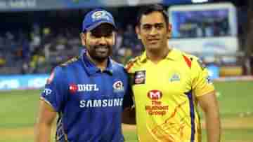 MI vs CSK IPL 2023 Match Prediction:  বিশ্বজয়ের মাঠে আইপিএলের এল ক্লাসিকো, ধোনির সামনে আজ রোহিতের ক্যাপ্টেন্সির পরীক্ষা!