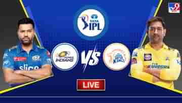 MI vs CSK Highlights, IPL 2023: ওয়াংখেড়েতে মুম্বই প্লেয়ারের দাপট, চেন্নাই ৭ উইকেটে জিতল