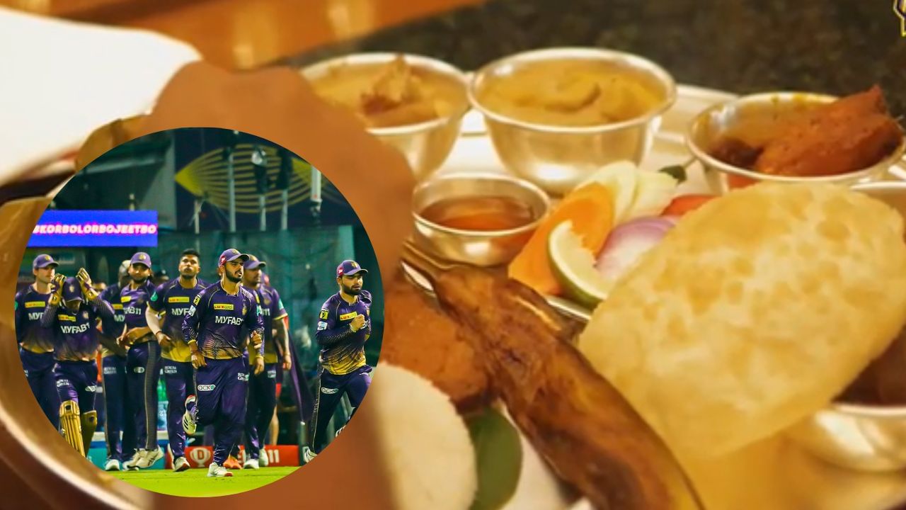 KKR, IPL 2023: ফুলকো লুচি, মালাইকারি থেকে ভেটকি পাতুরি; নববর্ষের ভুরিভোজে ফার্গুসন-শার্দূলরা