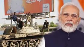 Modi on Sudan: আটকে থাকা ভারতীয়দের নিয়ে বাড়ছে চিন্তা, সুদান নিয়ে উচ্চপর্যায়ের বৈঠকে মোদী Modi on Sudan: আটকে থাকা ভারতীয়দের নিয়ে বাড়ছে চিন্তা, সুদান নিয়ে উচ্চপর্যায়ের বৈঠকে মোদী