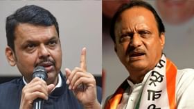 Devendra Fadnavis: 'মুখ্যমন্ত্রী হতে চাওয়া খারাপ নয়, কিন্তু...', অজিত পওয়ারের মুখ্য়মন্ত্রী হওয়ার শখ শুনে এ কী বললেন উপমুখ্য়মন্ত্রী ফড়ণবীস Devendra Fadnavis: 'মুখ্যমন্ত্রী হতে চাওয়া খারাপ নয়, কিন্তু...', অজিত পওয়ারের মুখ্য়মন্ত্রী হওয়ার শখ শুনে এ কী বললেন উপমুখ্য়মন্ত্রী ফড়ণবীস