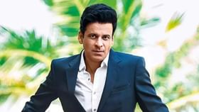 Manoj Bajpayee: বিনামূল্যে মদ্যপান, লোভ সামলাতে না পেরে মাঝ আকাশেই বেহুঁস মনোজ Manoj Bajpayee: বিনামূল্যে মদ্যপান, লোভ সামলাতে না পেরে মাঝ আকাশেই বেহুঁস মনোজ