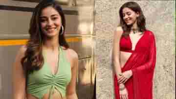 Ananya Pandey: ঘরেই চলছে ব্যবসা, বাবা চাঙ্কি পাণ্ডের কী কিনলেন অনন্যা? দাম ১১...