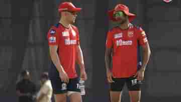 PBKS vs GT IPL 2023 Match Prediction : ফিরছেন লিভিংস্টোন! ঘরের মাঠে চ্যাম্পিয়নের বিরুদ্ধে নামছে পঞ্জাব