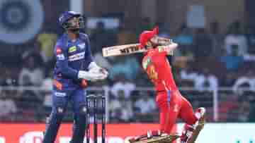 PBKS vs LSG IPL 2023 Match Prediction: মোহালিতে আজ পঞ্জাব বনাম লখনউ, চোট সারিয়ে ফিরবেন ধাওয়ান?