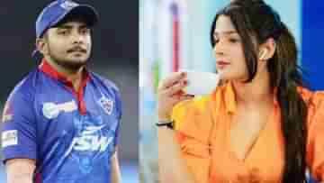 Prithvi Shaw: আইপিএলের মাঝে বড় সমস্যায়, পৃথ্বীর বিরুদ্ধে শ্লীলতাহানির অভিযোগ দায়ের