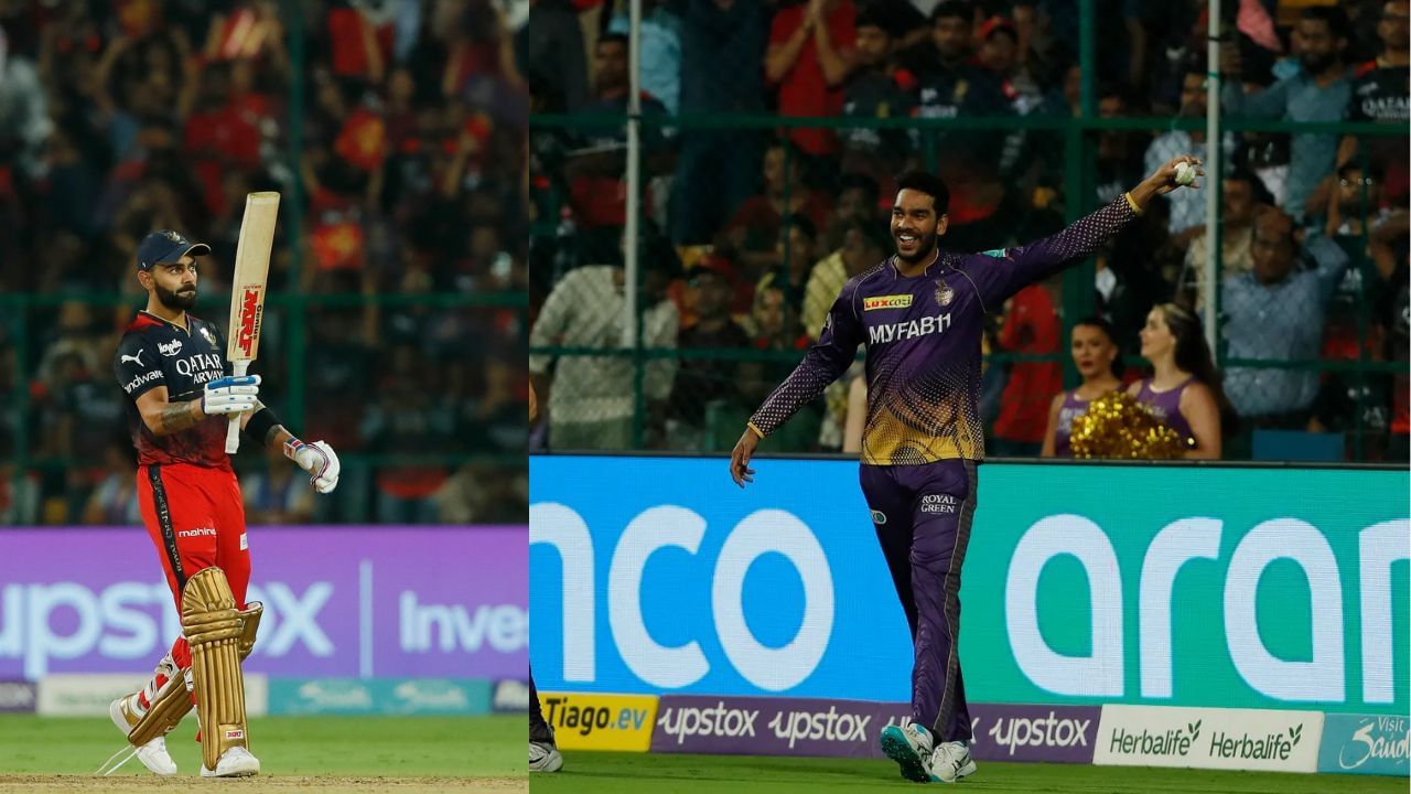 RCB vs KKR IPL Match Result : আরসিবির বিরুদ্ধে ২-০ করল কেকেআর, চার হারের পর জয়