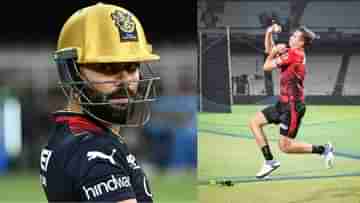 RCB vs KKR IPL 2023 Match Prediction : টপ অর্ডার মাথাব্যাথা নিয়ে বিরাট ম্যাচে নামছে কেকেআর