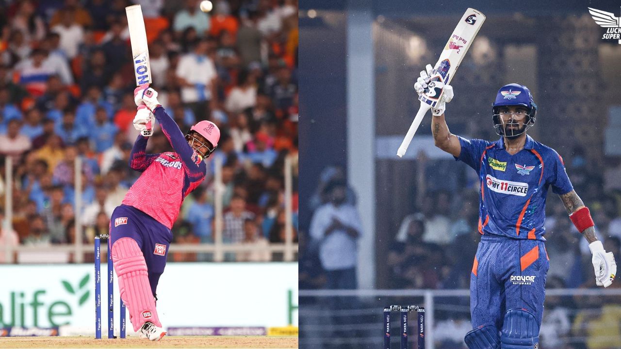 RR vs LSG IPL 2023 Match Prediction : প্রথম 'হোম' ম্যাচে ধারাবাহিক রাজস্থানের সামনে সুপার জায়ান্টস