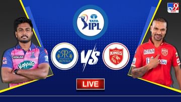 RR vs PBKS Live Score, IPL 2023: ফিরছেন রাবাডা, টস জিতে ফিল্ডিং রাজস্থানের