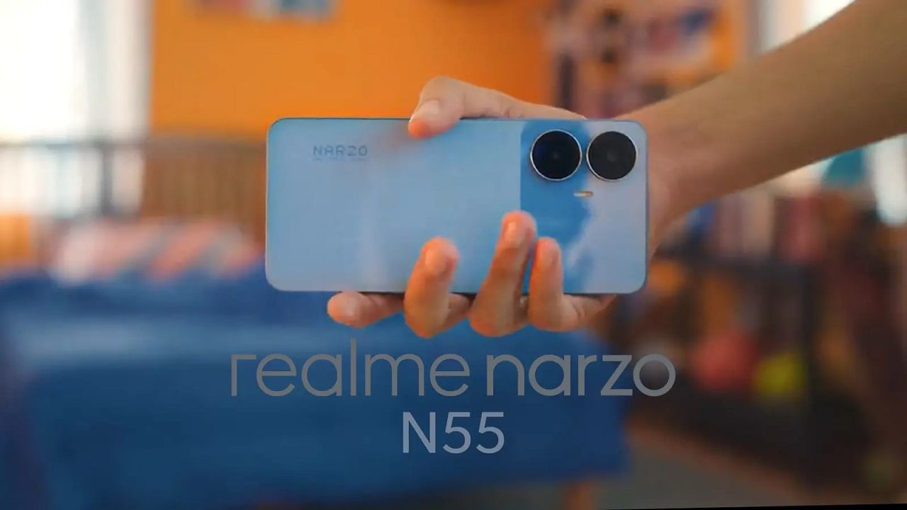 Realme N55 লঞ্চ হয়ে গেল মাত্র 10,999 টাকায়, 64MP ক্যামেরা, 33W SuperVOOC চার্জিং সাপোর্ট