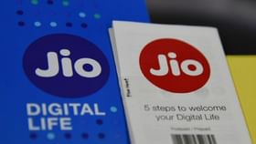 Jio প্ল্যানে বেশি ইন্টারনেট দরকার? মাত্র 349 টাকায় এখন এক মাস রোজ 2.5GB ডেটা Jio প্ল্যানে বেশি ইন্টারনেট দরকার? মাত্র 349 টাকায় এখন এক মাস রোজ 2.5GB ডেটা