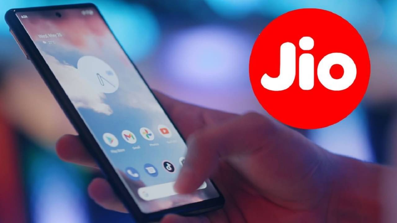 Jio-র সবথেকে সস্তার 5G প্ল্যান, মাত্র 219 টাকায় রোজ 3GB ডেটা, সঙ্গে 2GB FREE