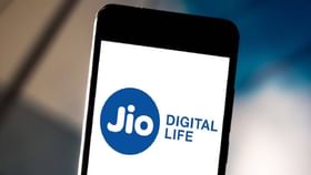 Jio-র মাত্র 152 টাকায় এক মাসের রিচার্জ প্ল্যান, 14GB ডেটা, আনলিমিটেড কলিং, আর কী চাই! Jio-র মাত্র 152 টাকায় এক মাসের রিচার্জ প্ল্যান, 14GB ডেটা, আনলিমিটেড কলিং, আর কী চাই!