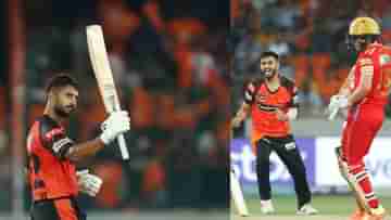 SRH vs PBKS IPL Match Result : ধাওয়ানের রেকর্ড, হারের হ্যাটট্রিক রুখে মরসুমের প্রথম জয় হায়দরাবাদের