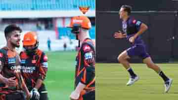 SRH vs RR IPL 2023 Match Prediction: গত বারের রানার্স রাজস্থানের বিরুদ্ধে নজরে হ্যারি ব্রুকের সানরাইজ