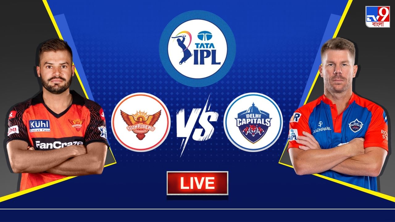 SRH vs DC Highlights, IPL 2023 : টানা দ্বিতীয় ম্যাচ জয় দিল্লি ক্যাপিটালসের