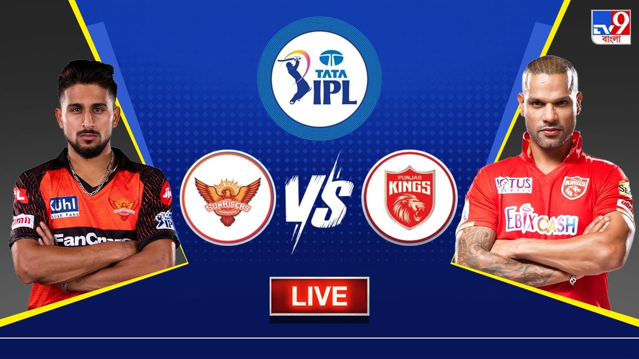 SRH Vs PBKS Highlights, IPL 2023: অনবদ্য মায়াঙ্ক-রাহুল, মরসুমের প্রথম ...