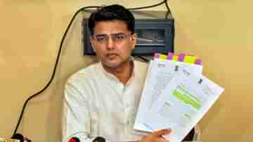 Sachin Pilot: আজই অনশনে পাইলট, দলবিরোধী কার্যকলাপ-র হুঁশিয়ারি কংগ্রেসের