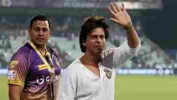 Shah Rukh Khan, KKR: লক্ষ্মীবারে ইডেনে কিং খান! শাহরুখের উপস্থিতি মনোবল বাড়াবে নাইটদের?