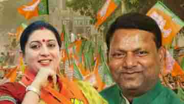 Bengal BJP: শিশির-দিব্যেন্দুর কেন্দ্রে বাড়তি নজর বিজেপির! বড় দায়িত্ব স্মৃতি-পঙ্কজকে