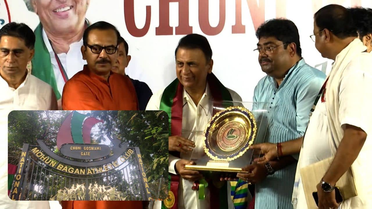 Mohun Bagan: চুনীদা ভারতীয় ফুটবলের ডন ব্র্যাডম্যান, মোহনবাগানে এসে বললেন মুগ্ধ সুনীল গাভাসকর