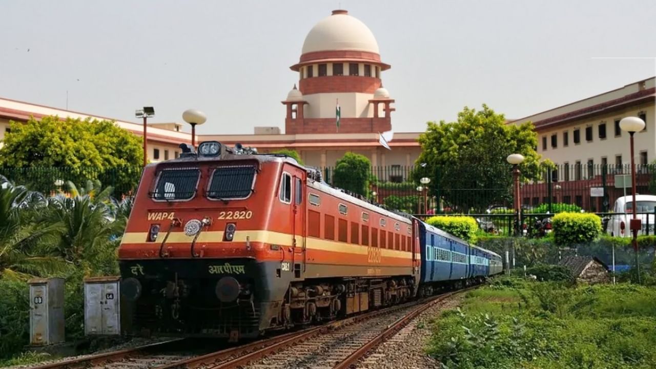 Discount in Train Ticket: সুপ্রিম কোর্টে খারিজ ট্রেন ভাড়ায় ছাড়ের মামলা, কোনও সুবিধা নেই সিনিয়ার সিটিজনদের