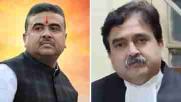 Suvendu Adhikari on Justice Ganguly: বিচারপতি গঙ্গোপাধ্যায় তো নিজে ইচ্ছে করে মামলা নেননি, সুপ্রিম নির্দেশের পর বললেন শুভেন্দু