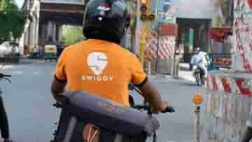 Swiggy Orders: মুহুর্মুহু অনলাইনে অর্ডার করে খান? Swiggy-র এই সিদ্ধান্তে এবার পকেটে বাড়বে চাপ