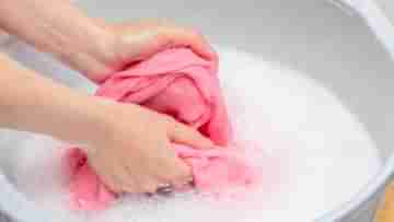 Cloth Washing Tips: জল ও ডিটারজেন্ট ছাড়াই পরিষ্কার করে ফেলুন জামা-কাপড়, এই টিপসে বাঁচবে আপনার উইকএন্ড