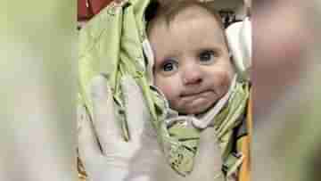 Miracle Child: ধ্বংসস্তূপের নীচে ছিল ১২৮ ঘণ্টা, ৫৪ দিন পর মায়ের কোলে মিরাকল শিশু