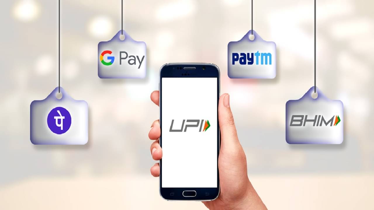 UPI Credit Lines: ব্যাঙ্ক অ্যাকাউন্ট ফাঁকা! তা-ও আপনি এখন GPay, PhonePe মারফত টাকা পাঠাতে পারবেন, কীভাবে?