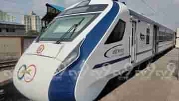 Vande Bharat Express: হাওড়া-পুরী রুটে ছুটবে নতুন বন্দেভারত, গতি আরও বাড়তে পারে সেমি হাইস্পিড ট্রেনের