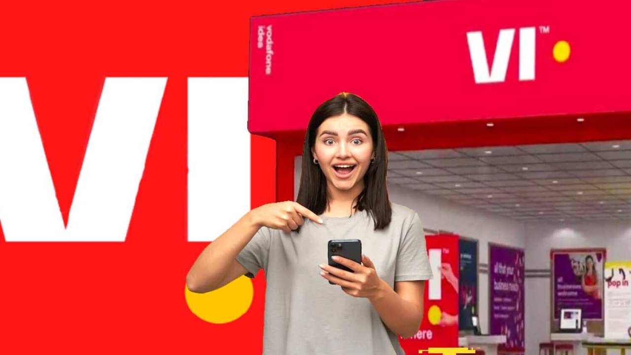 Vodafone Idea: 129 টাকা ও 298 টাকার প্ল্যান ঢেলে সাজাল Vi, এবার 50GB ডেটা