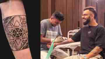 Virat Kohli New Tattoo: বিরাটের নতুন ট্যাটুর অর্থ ফাঁস! কত দিন ধরে তার ডিজাইন তৈরি হয়েছে জানেন?