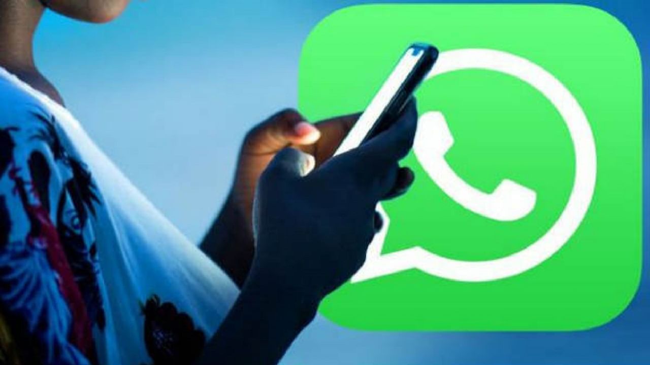 WhatsApp Design Change: অবশেষে নকশা বদলের পথে হাঁটছে WhatsApp, কেমন হবে নতুন ডিজ়াইন?