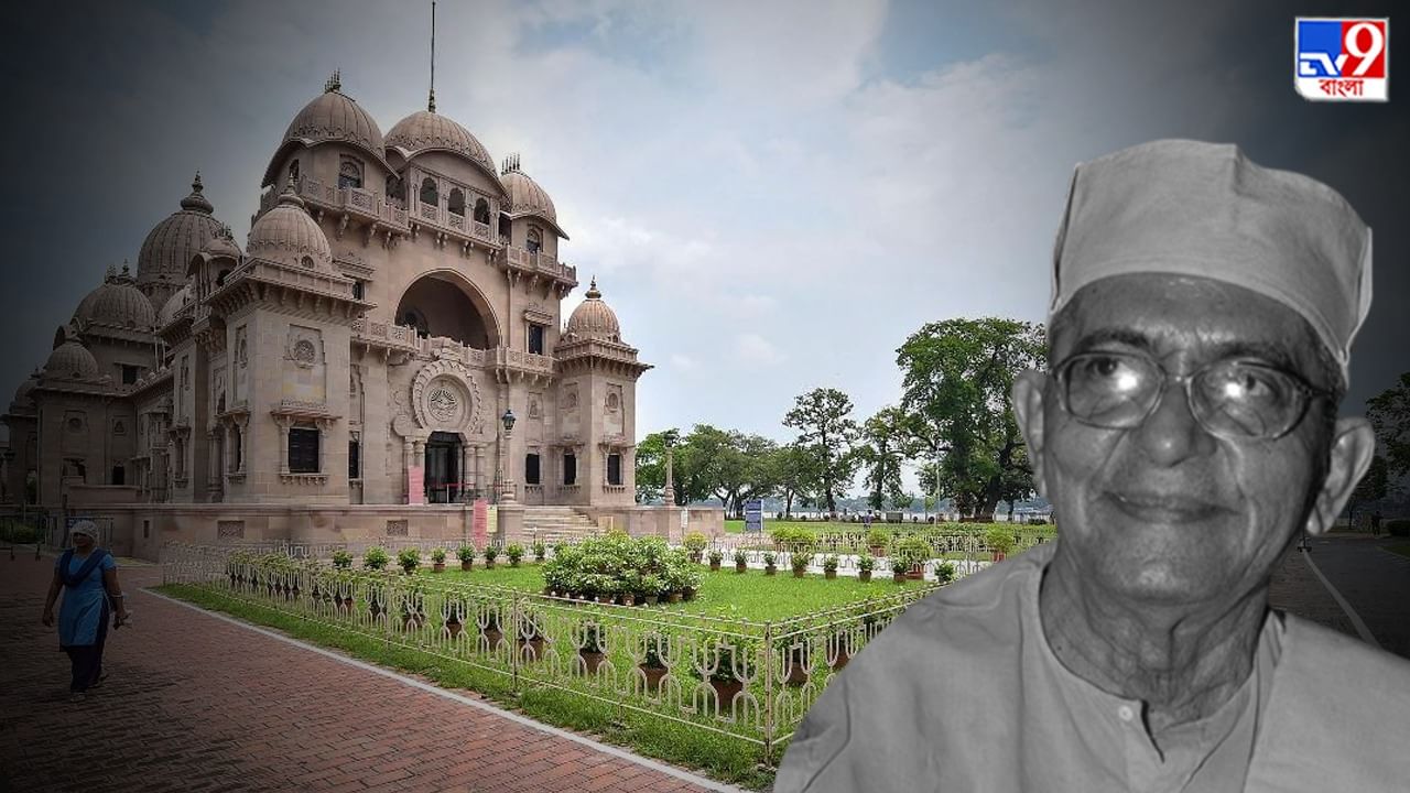 Belur Math: শেষকৃত্য সম্পন্ন স্বামী প্রভানন্দ মহারাজের, মুখ্যমন্ত্রীর প্রতিনিধি হিসেবে ছিলেন আলাপন