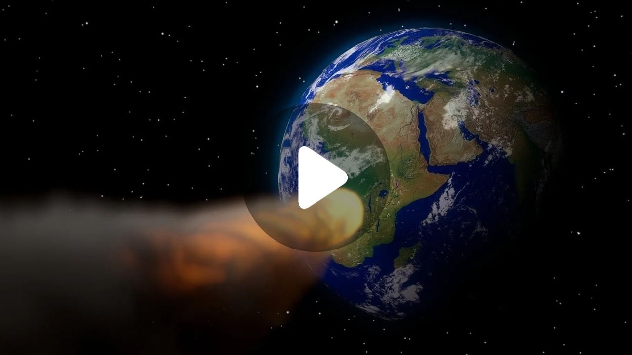 Massive Asteroids coming towards Earth: ধেয়ে আসছে পাঁচটি গ্রহাণু, ধ্বংস হয়ে যাবে পৃথিবী?