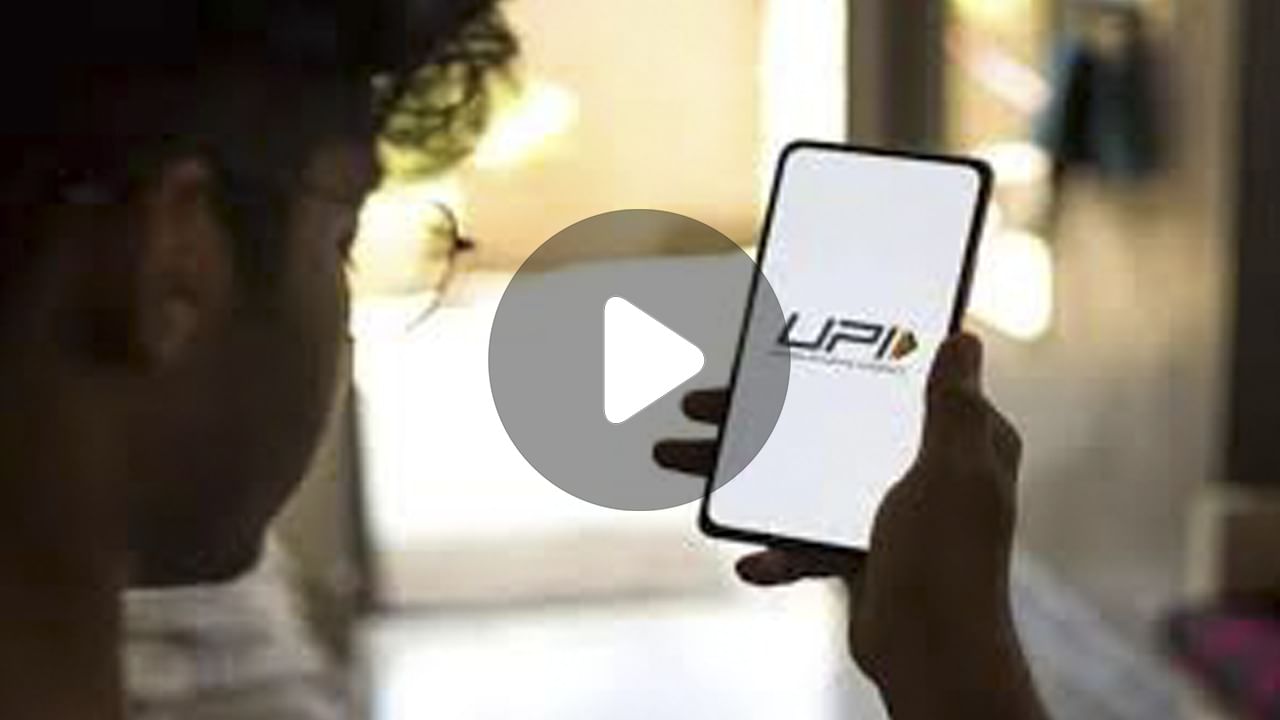 UPI Credit Payments: টাকা না থাকলেও, করতে পারবেন UPI Payment