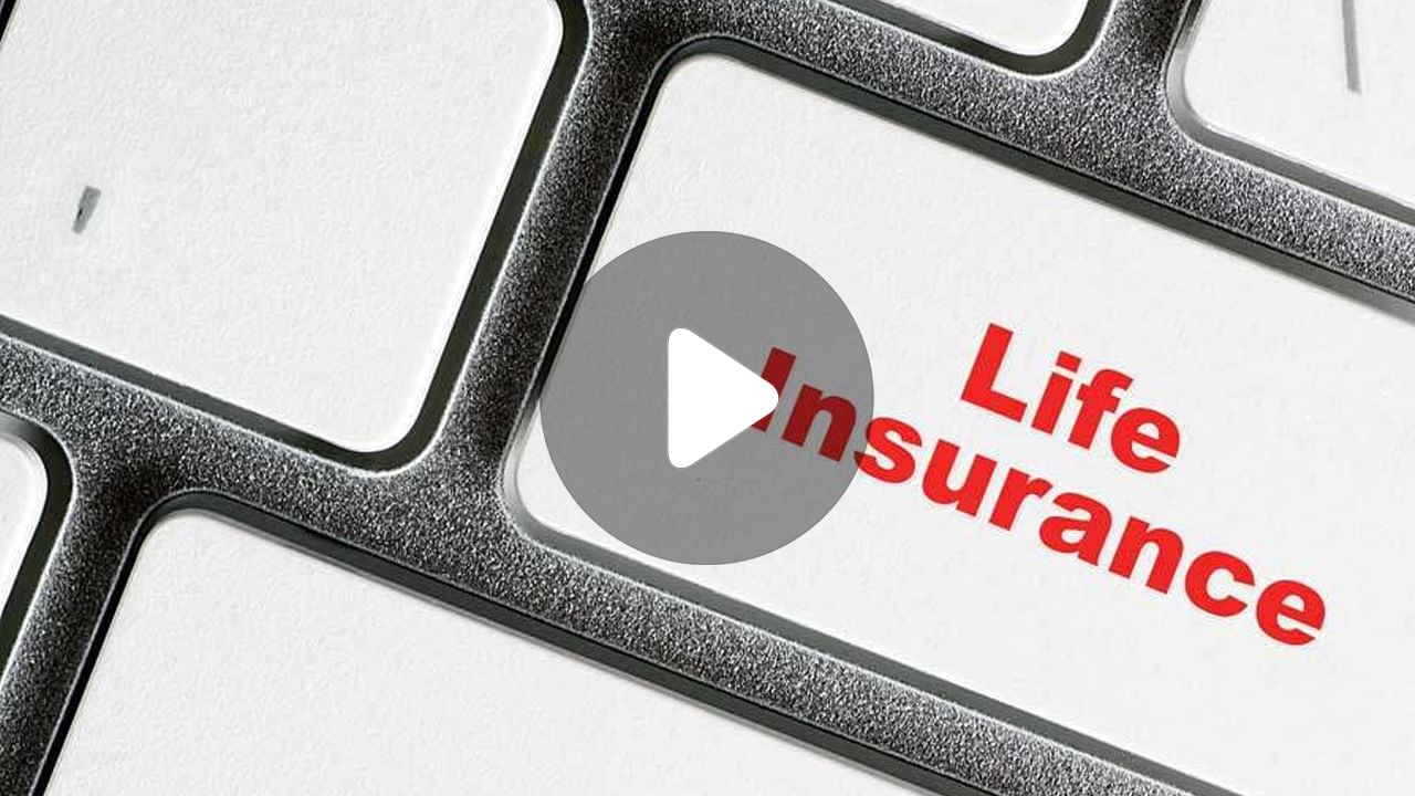 Life Insurance: আত্মহত্যায় মিলবে জীবন বিমার টাকা!