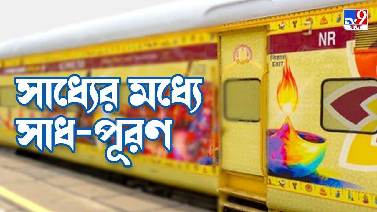 IRCTC: কম খরচে বৈষ্ণদেবী, বারাণসী দর্শন করতে চান? ভ্রমণ পিপাসুদের জন্য সুখবর দিল IRCTC