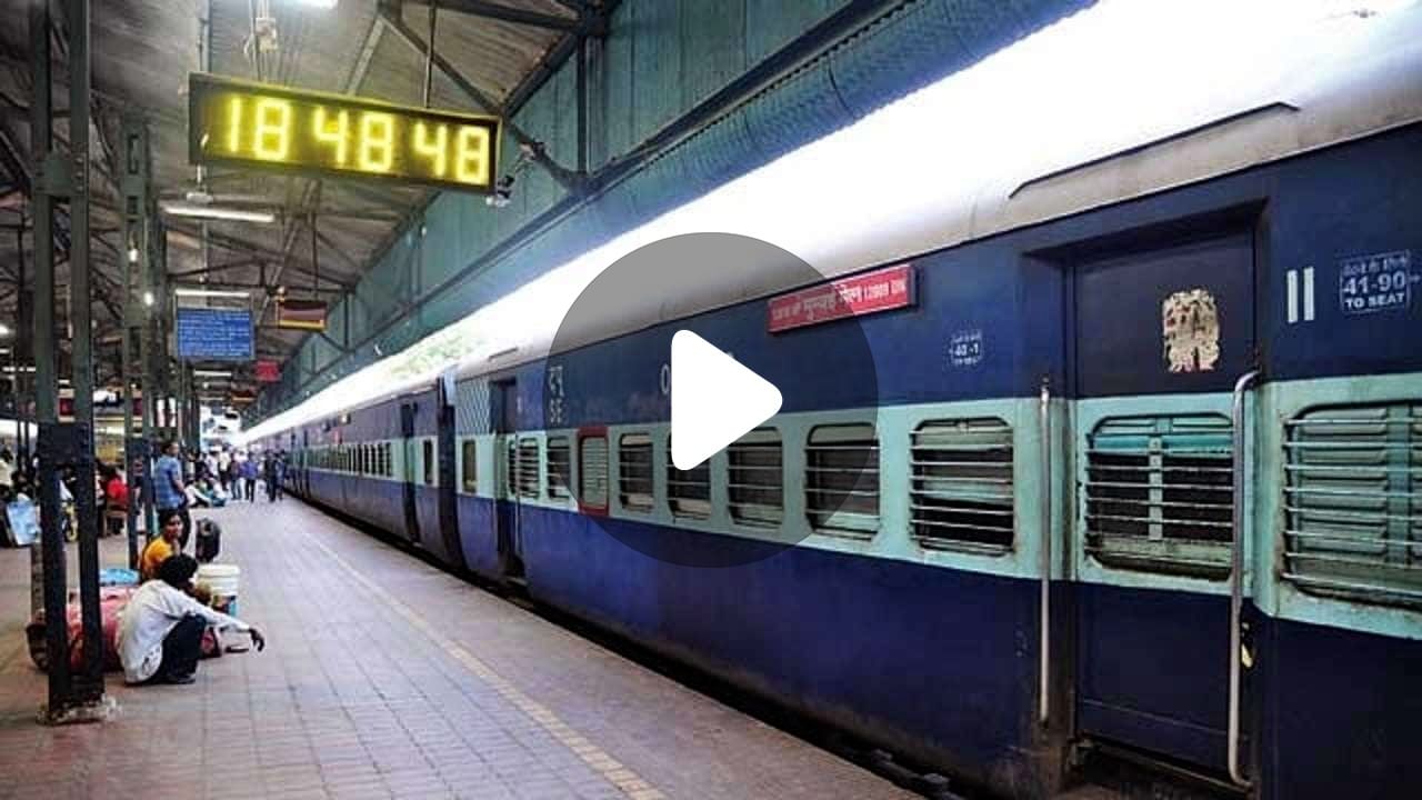 Indian Railways: বিয়েতে গোটা ট্রেনটাই বুক করতে চান?