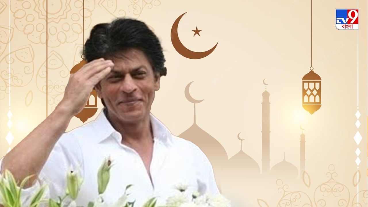 Shahrukh On Eid: বিকেলেই উঠল ইদের চাঁদ, অপেক্ষমান ভক্তদের মুবারক-চুম্বন ছুড়লেন শাহরুখ