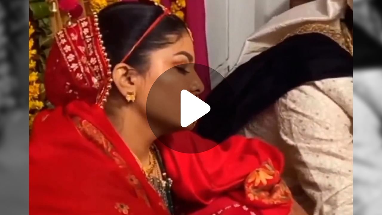 Viral Video: বিয়ের মণ্ডপে ঘুমিয়ে পড়লেন কনে, ভাইরাল ভিডিয়ো