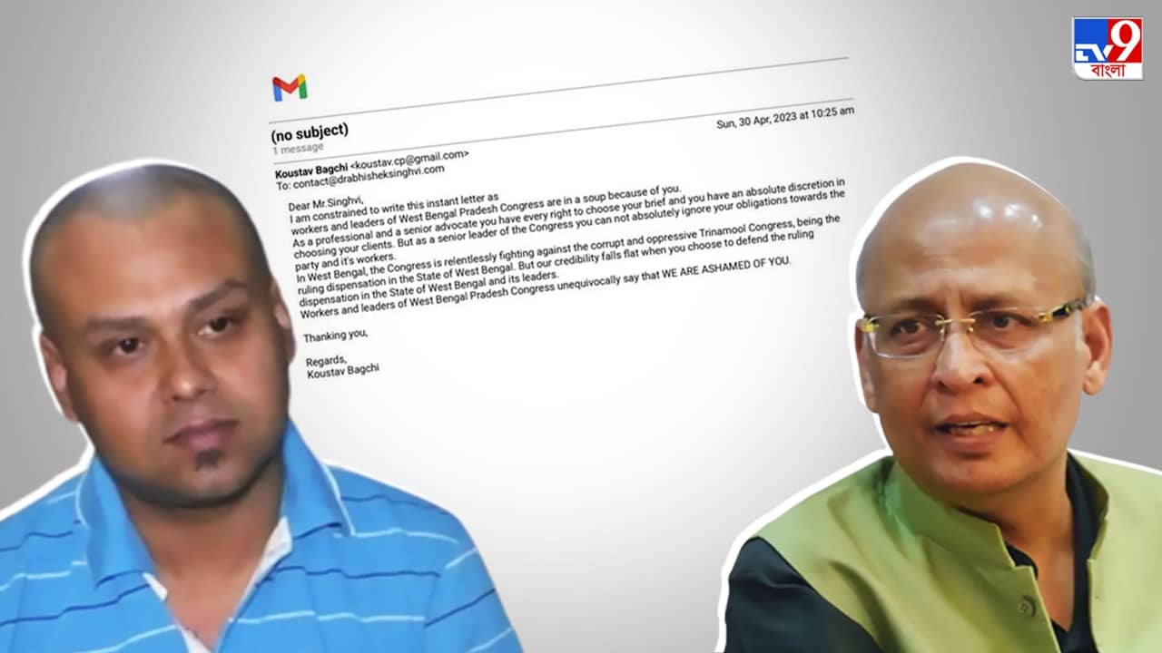 Koustav Bagchi: আপনার জন্য লজ্জিত বাংলার কংগ্রেস নেতা-কর্মীরা, অভিষেককে দায়িত্ব মনে করিয়ে কড়া চিঠি কৌস্তভের