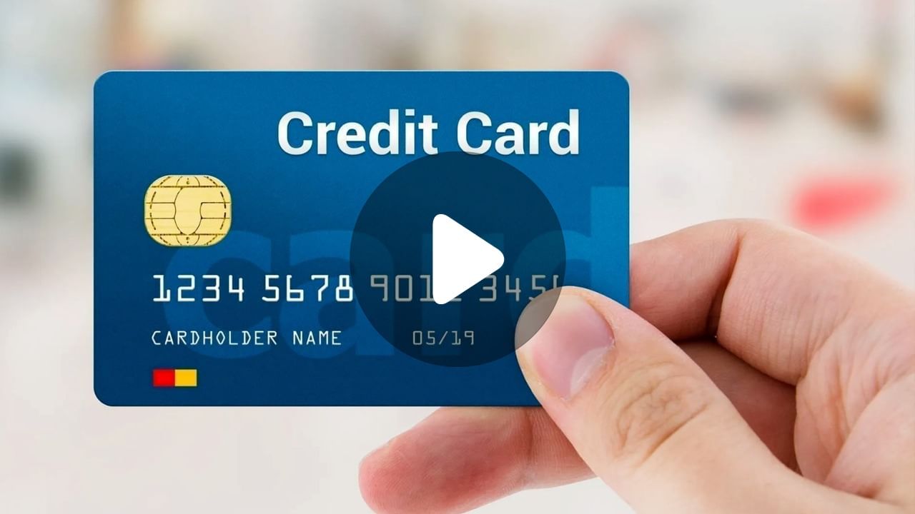 Credit Card Benefits: ক্রেডিট কার্ড বন্ধ করবেন কীভাবে?